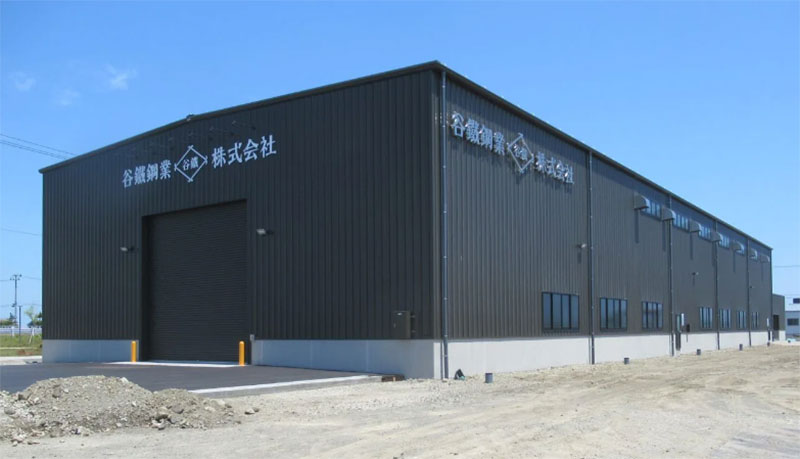 谷鐵鋼業株式会社様工場兼事務所新築工事
